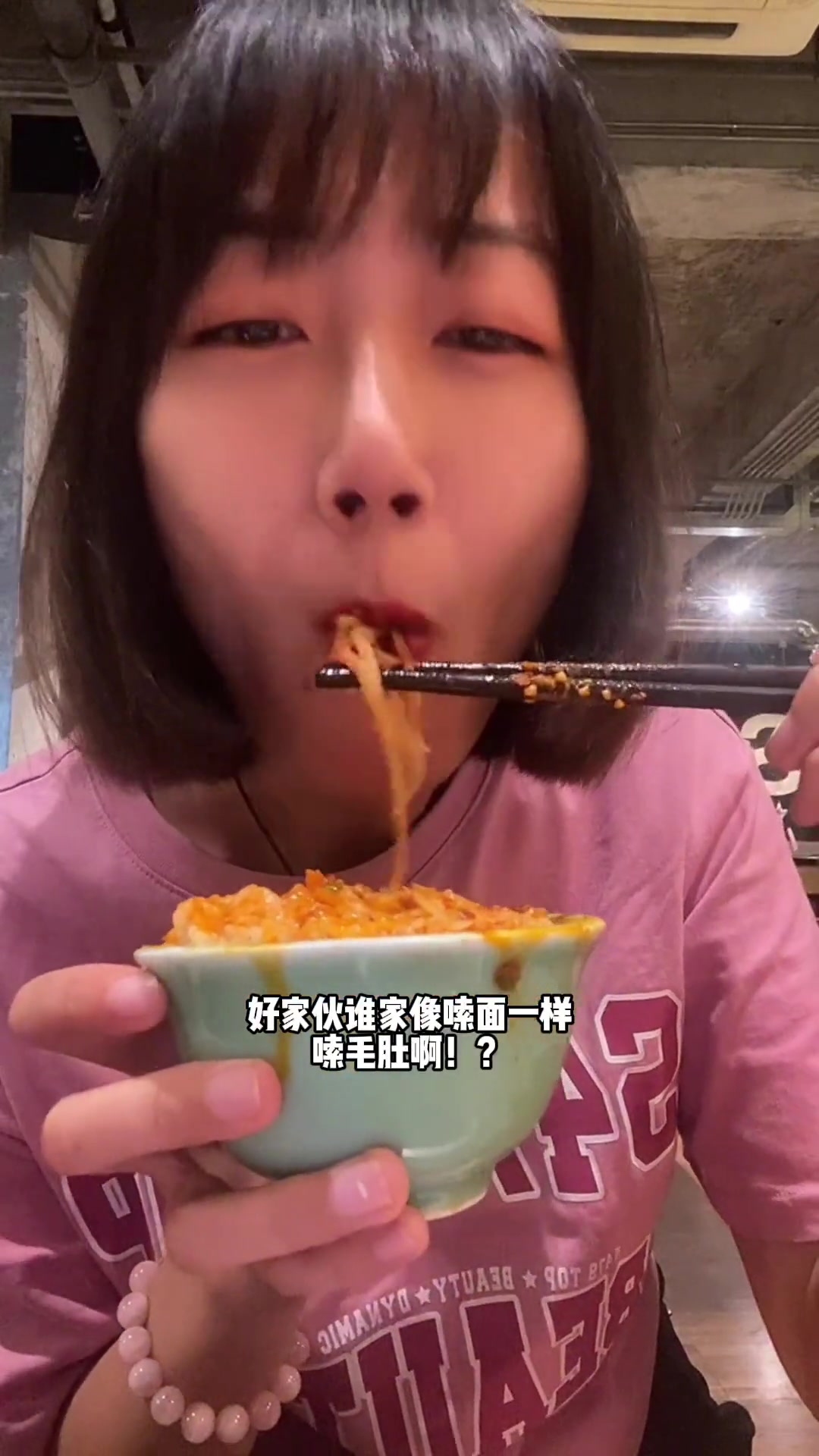 一下飞机直奔这家冒肚店吃冒鸭肠!让我康康是谁的姐妹还没吃过!