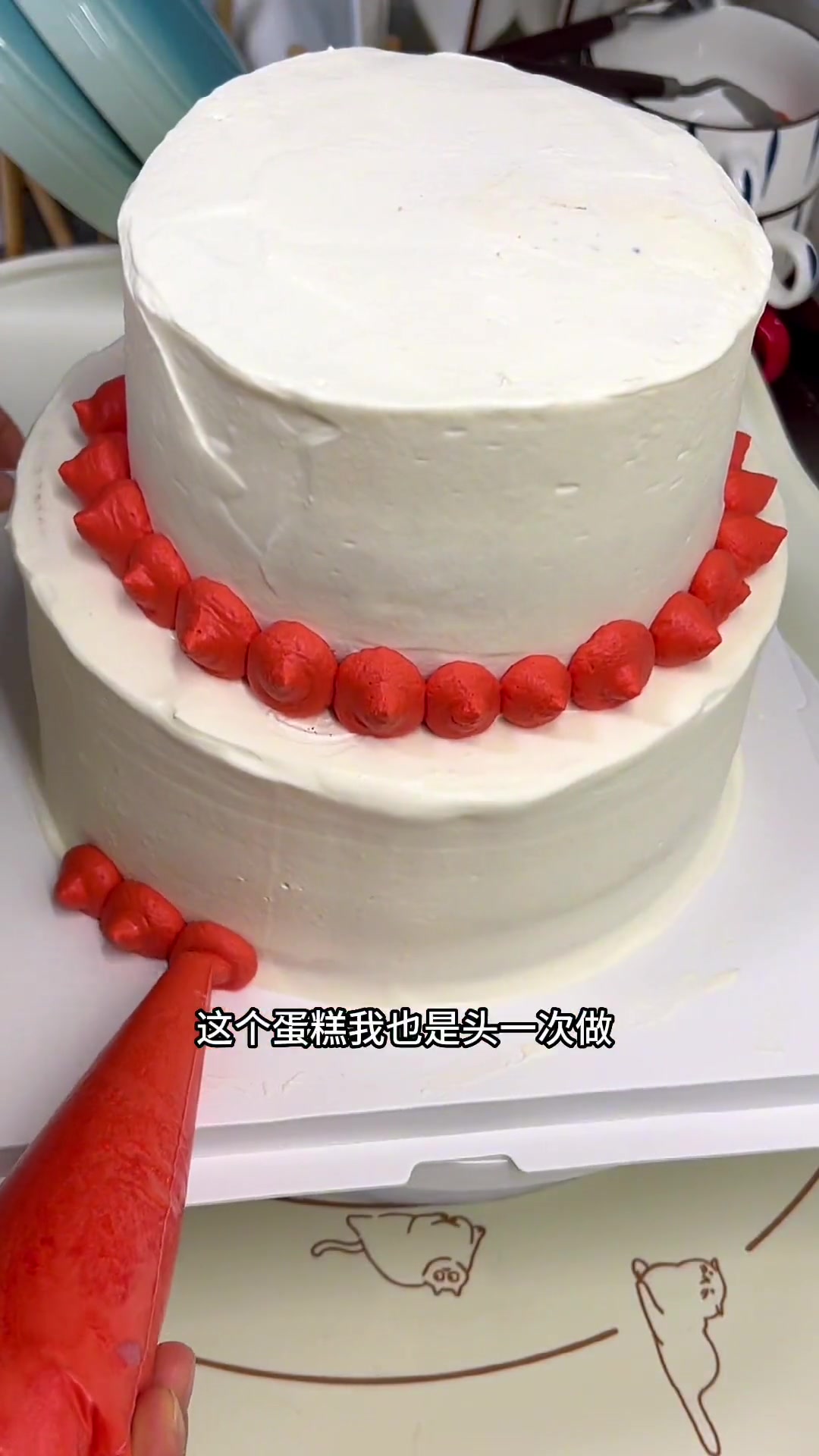 老爸生日准备双层祝寿蛋糕，回家给他惊喜啦！