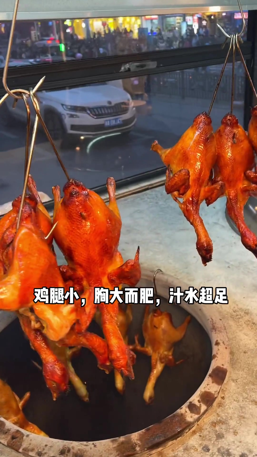 解放西也能吃到爆瓦缸烤鸡了,快艾特姐妹冲!