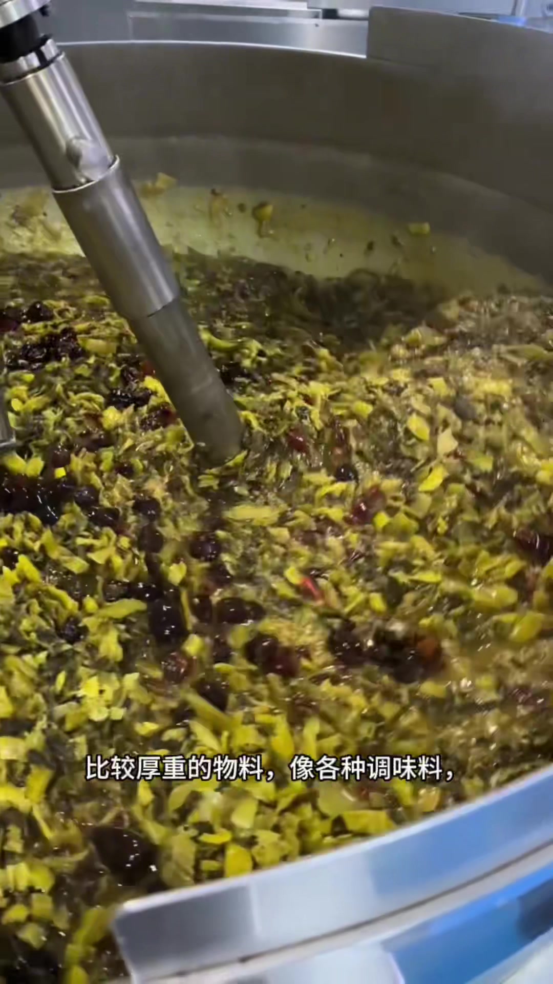 全自动火锅底料炒料机 黑椒汁酱料炒锅 辣椒酱行星搅拌炒锅 莲蓉