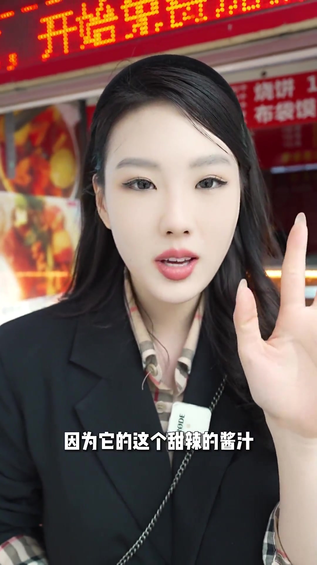 周黑鸭竟然还能夹布袋馍吃!?