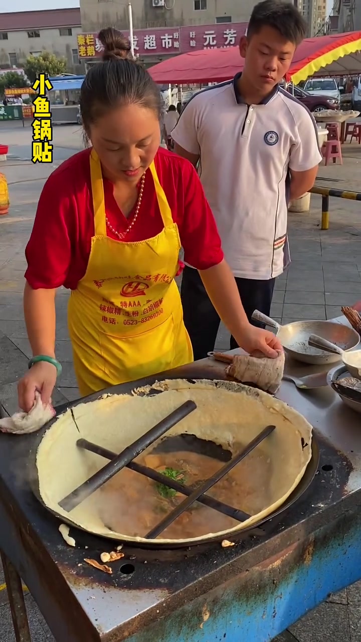 江苏盱眙小鱼锅贴