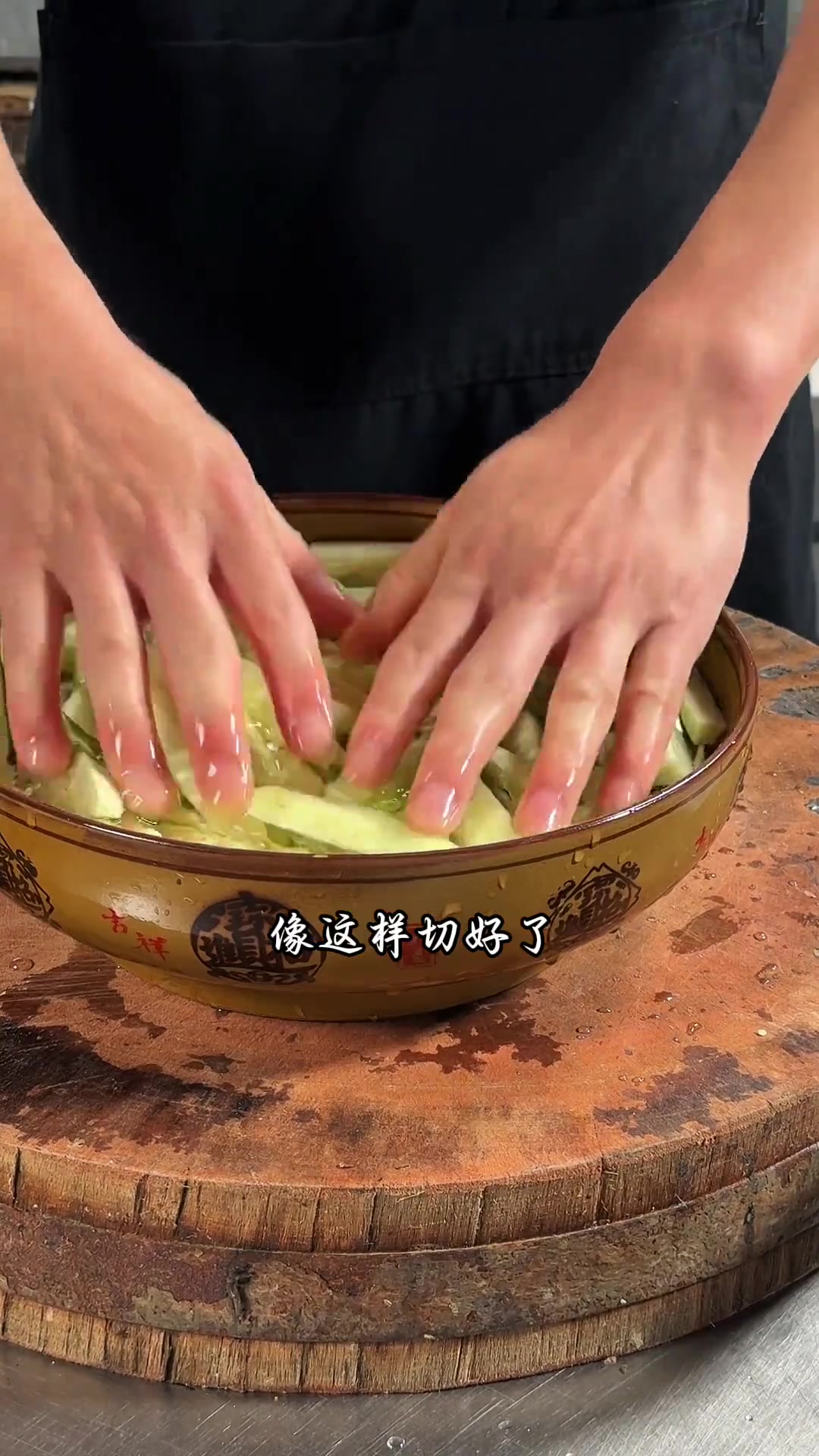 肉末粉蒸茄子好吃