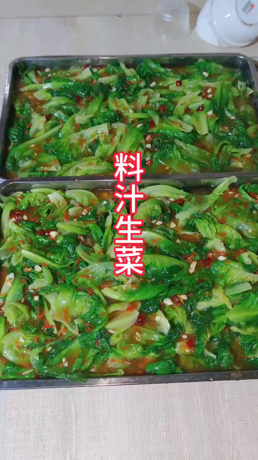 生菜这样做,好吃又清脆还不变色哦,今日午餐,木耳三丝,浇汁生菜