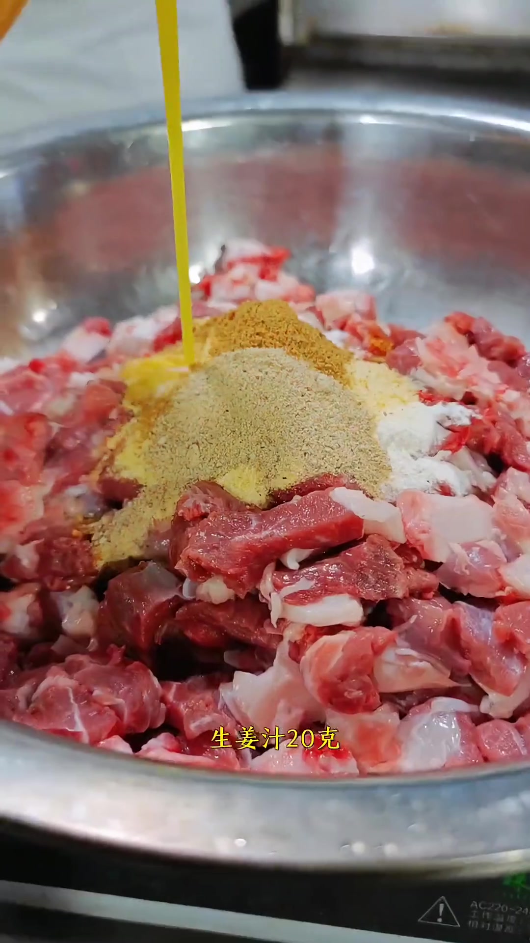 二哥教你做羊肉串,详细配方和改刀技巧来啦