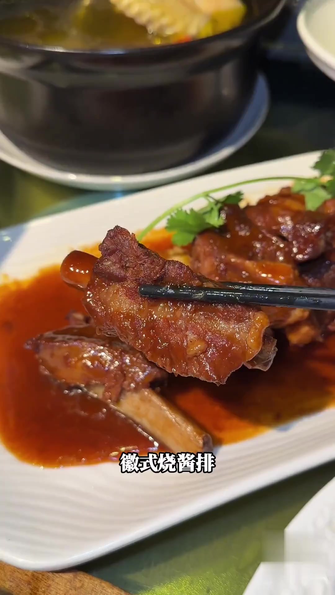 徽州菜老店尝尝如何