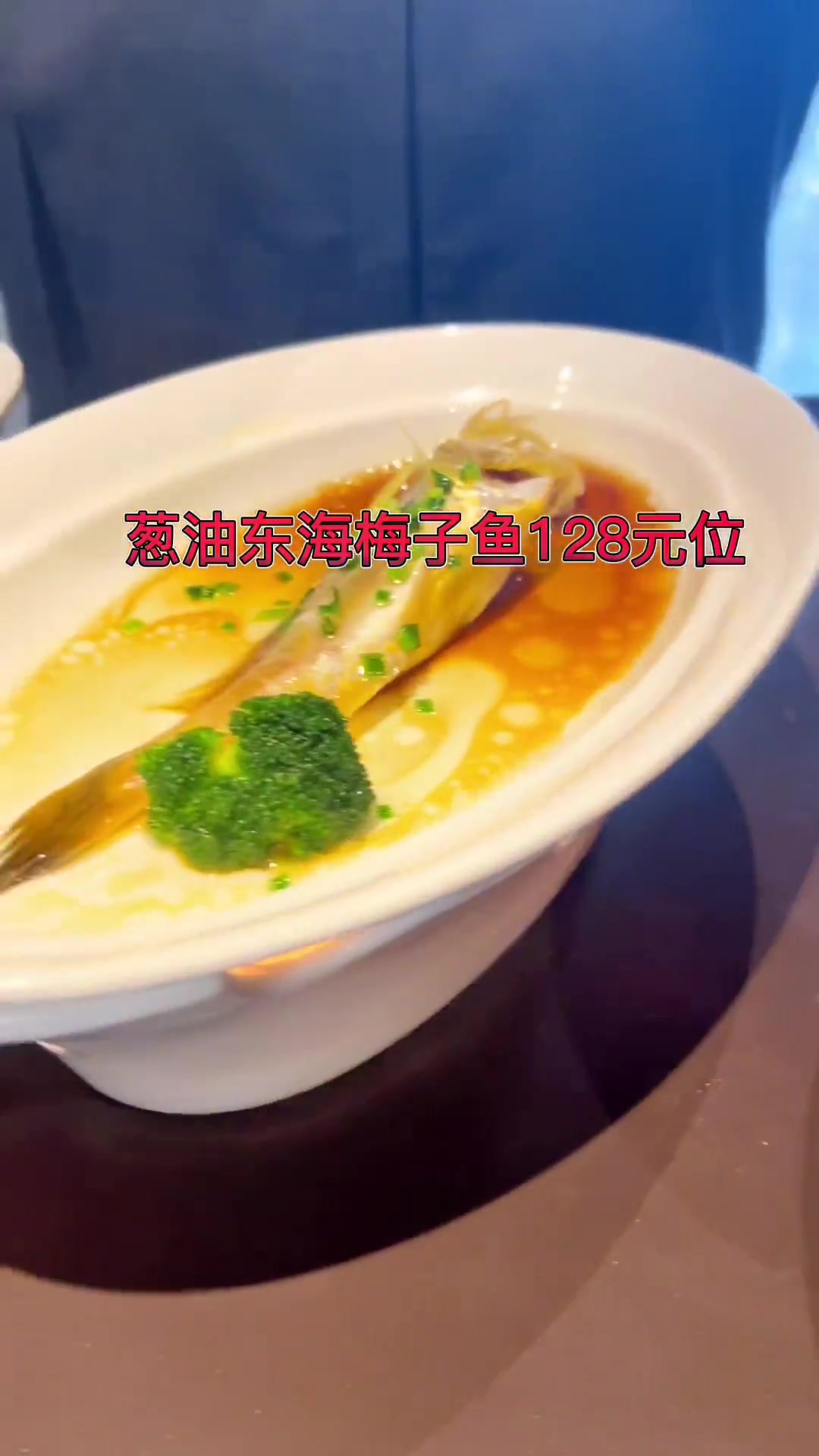 昆山大渔海棠的私人定制菜单