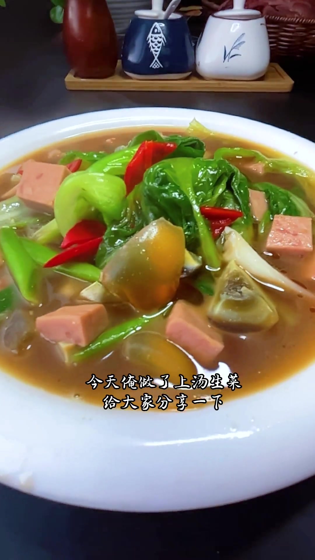 巨好吃的上汤生菜教程，简单几步轻松搞定！