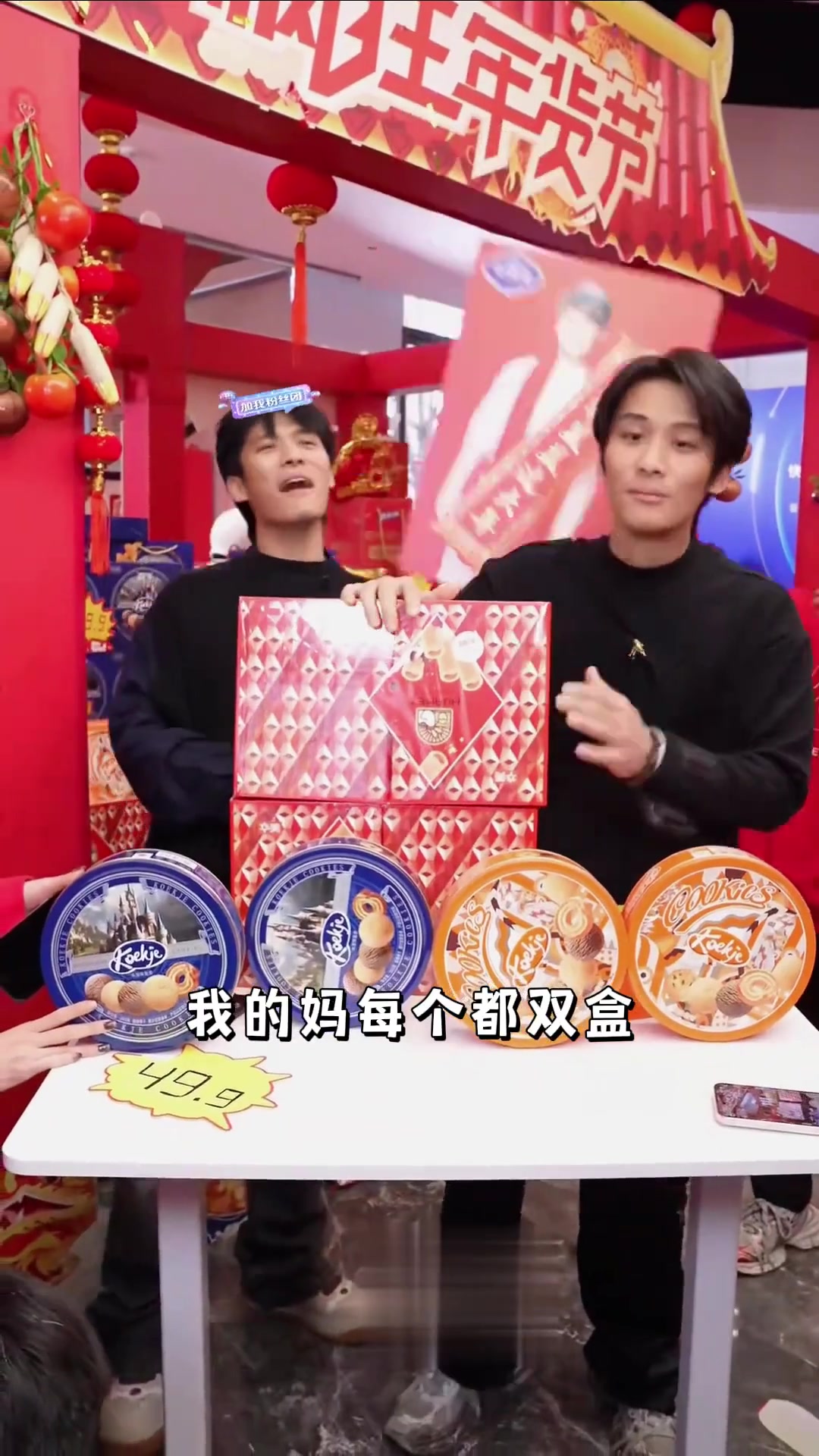 小杨哥都被大杨哥打下的华美曲奇饼干的价格惊艳到了