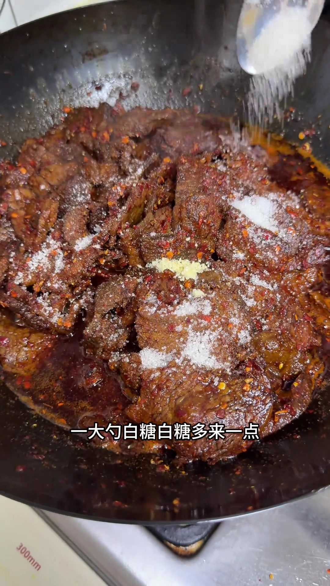 追剧小零食，麻辣牛肉安排上，太好吃了，香辣入味