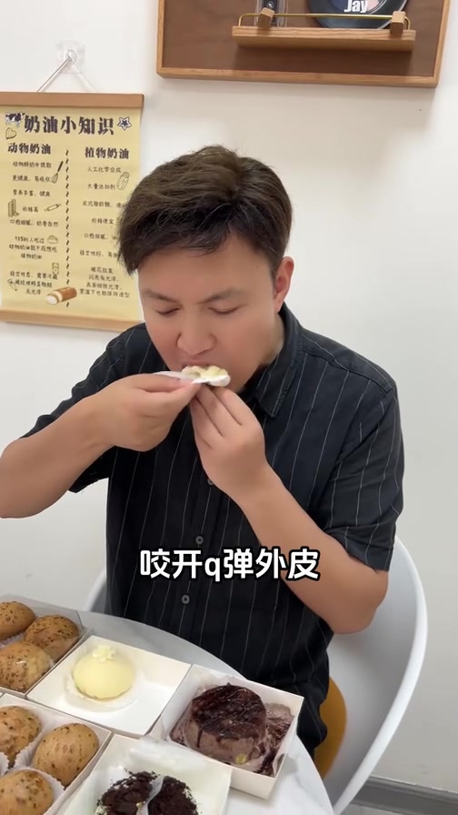 宝藏小店分享给你们,他家雪媚娘真好吃!#Su7#小米#雷军#小米汽车
