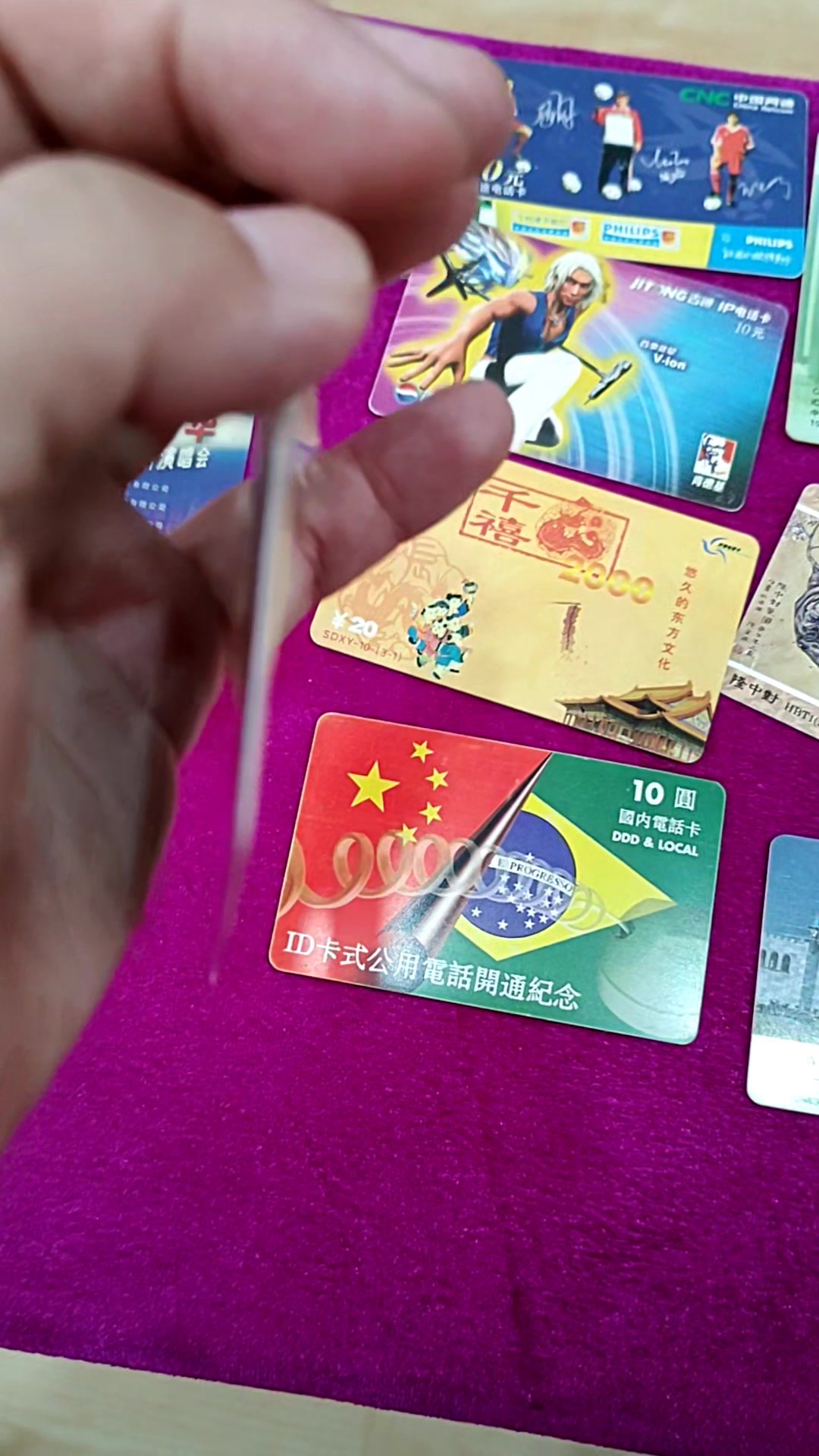 卡片收藏你认识吗