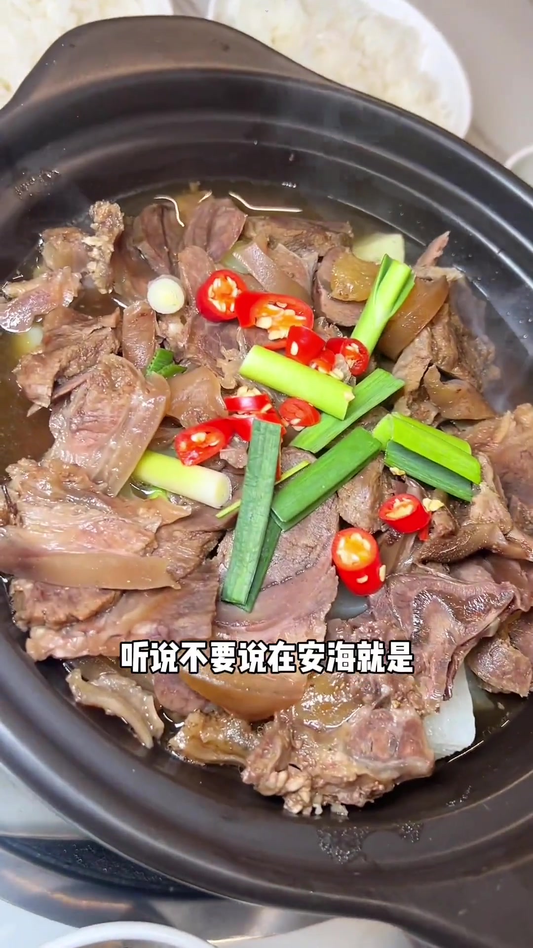 新开了一家鹿肉馆