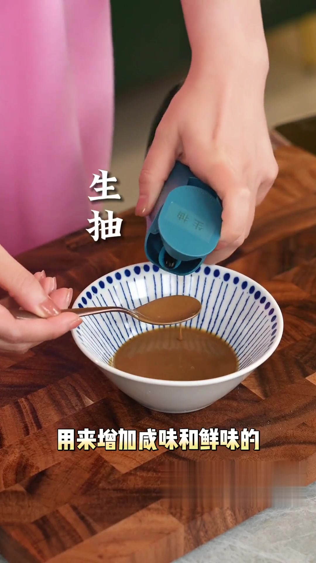 学会这碗灵魂芝麻酱汁,可以搞定餐桌上90%的凉拌菜!拌面、涮肉也超好吃~