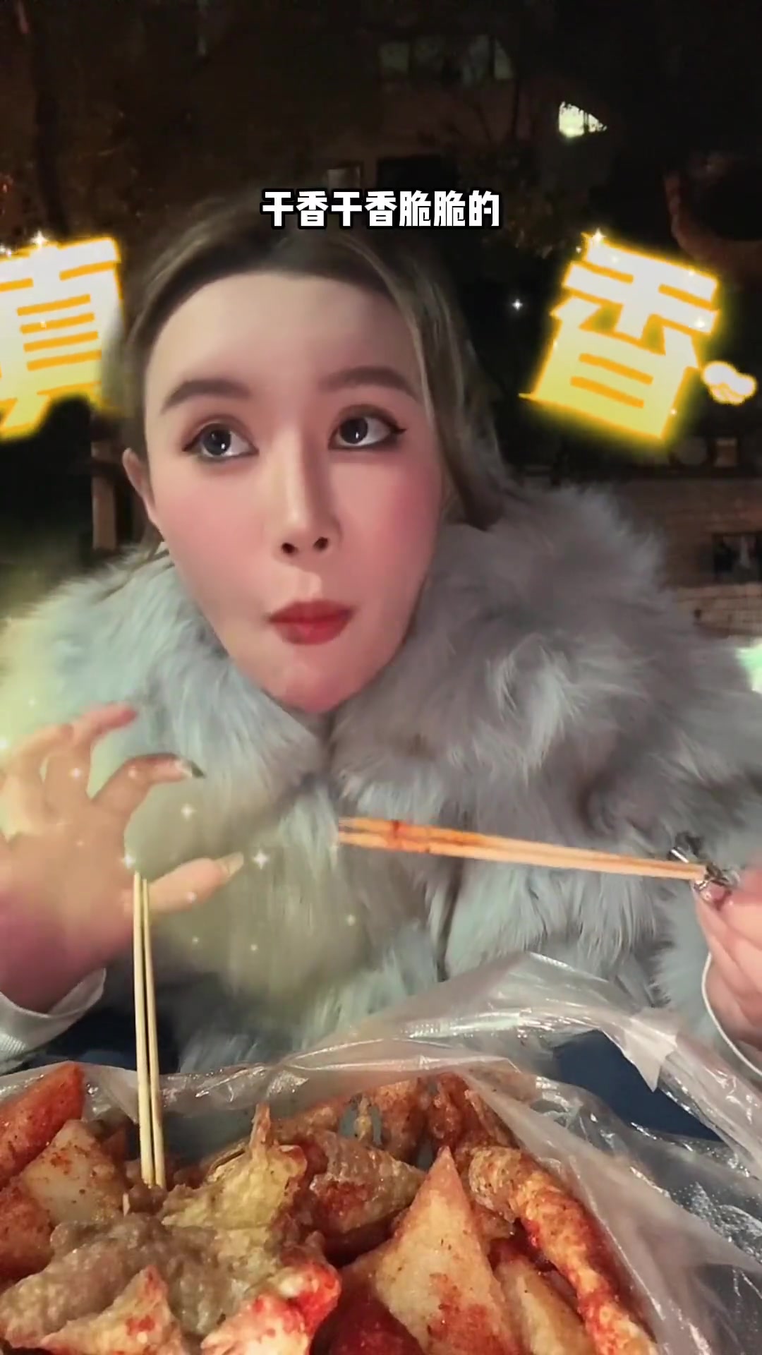 好多人说好吃的窗口炸鸡皮来咯!路过吃,错过算奇葩!