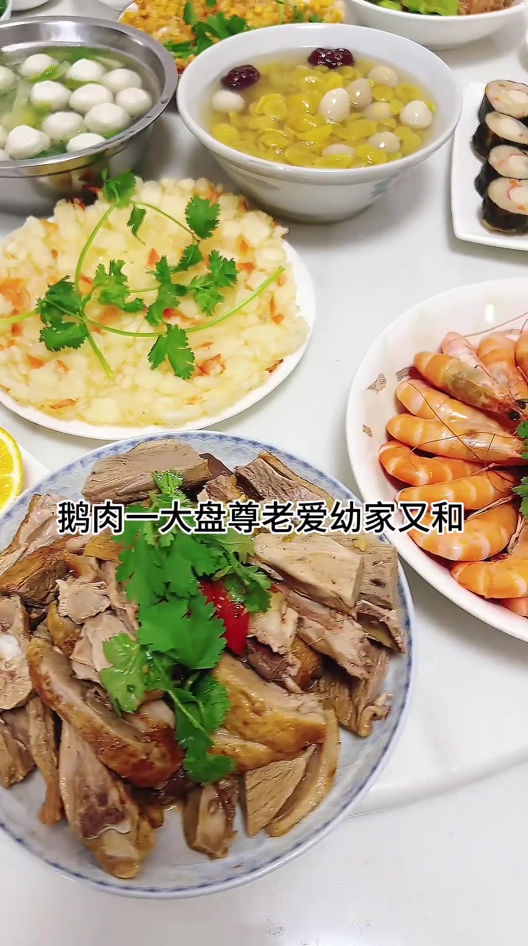 在潮汕女儿出嫁会安排什么菜式,十二道菜分享给你们