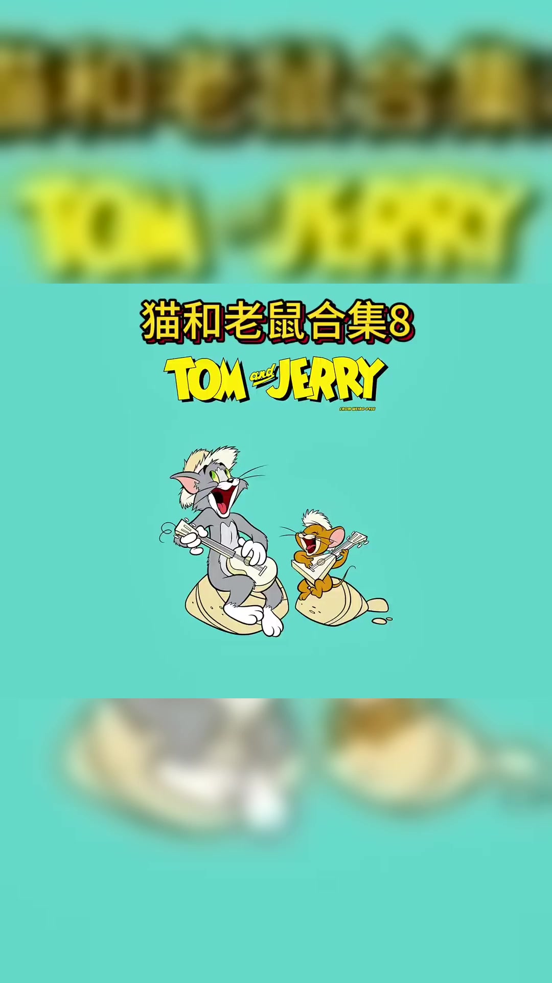 原来斯派克也有这么老六的时候