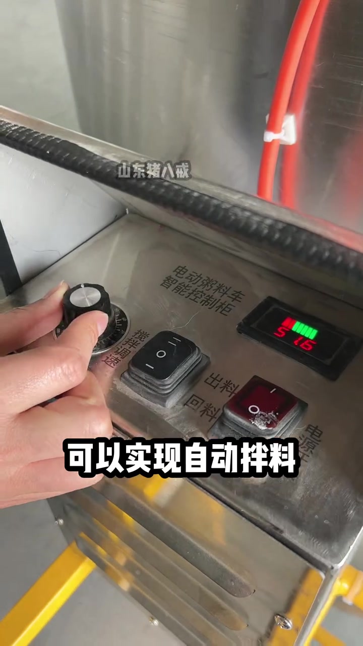 低成本让猪吃上粥料 真的不再是什么问题 粥料车 智能粥料车 粥料养猪喂料车