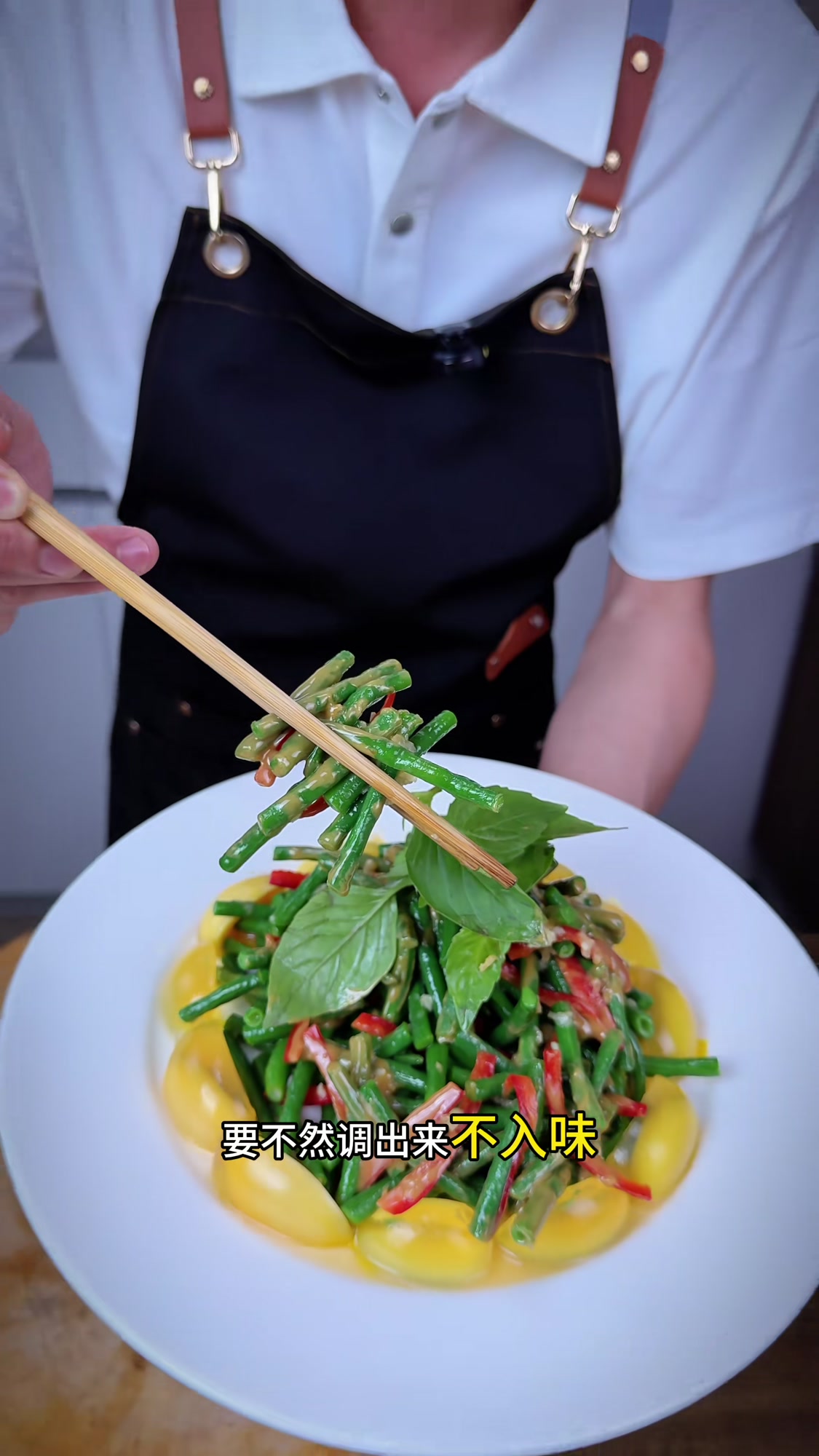 麻酱豆角，夏日清爽凉菜，美味健康必备