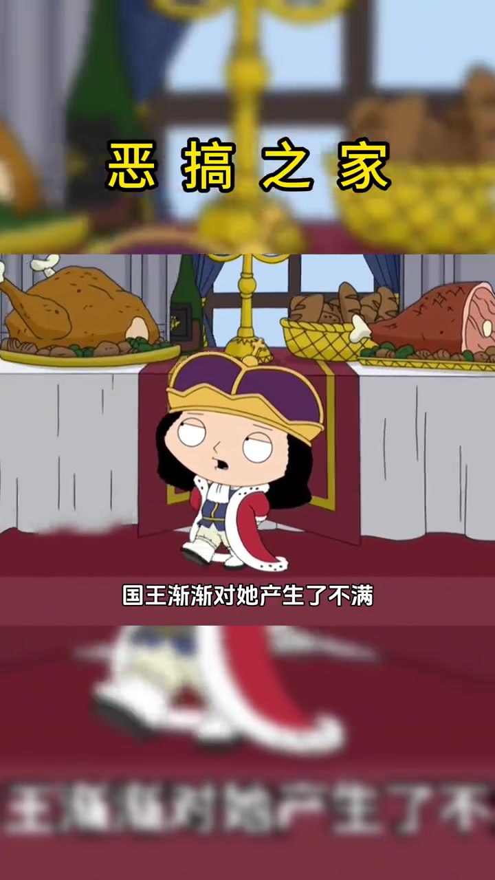老乔成为了章鱼,拥有了许多腿