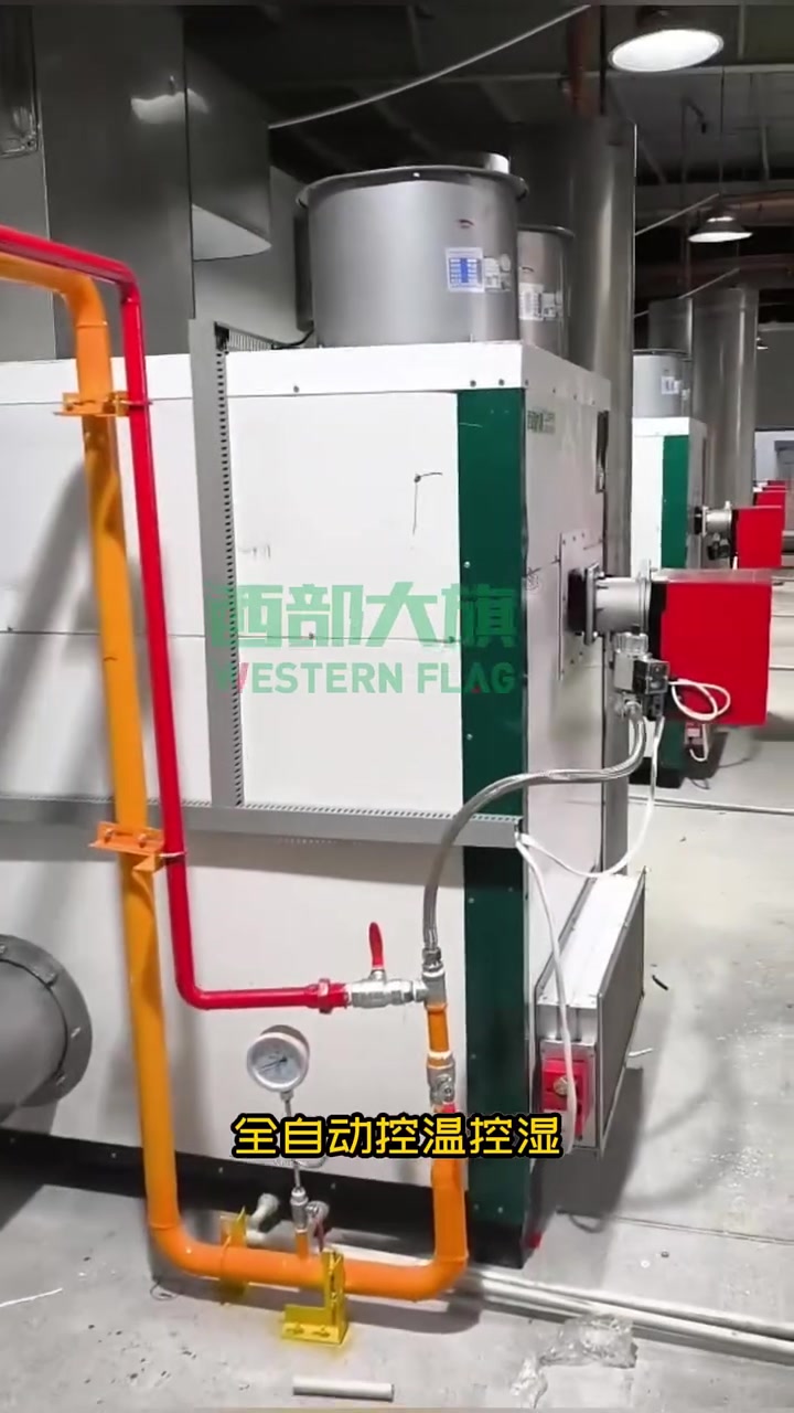 云南客户3套燃气烘干房烘干腊肠腊肉,可新建可单独配主机改造 腊肠腊肉烘干房 燃气烘干房  