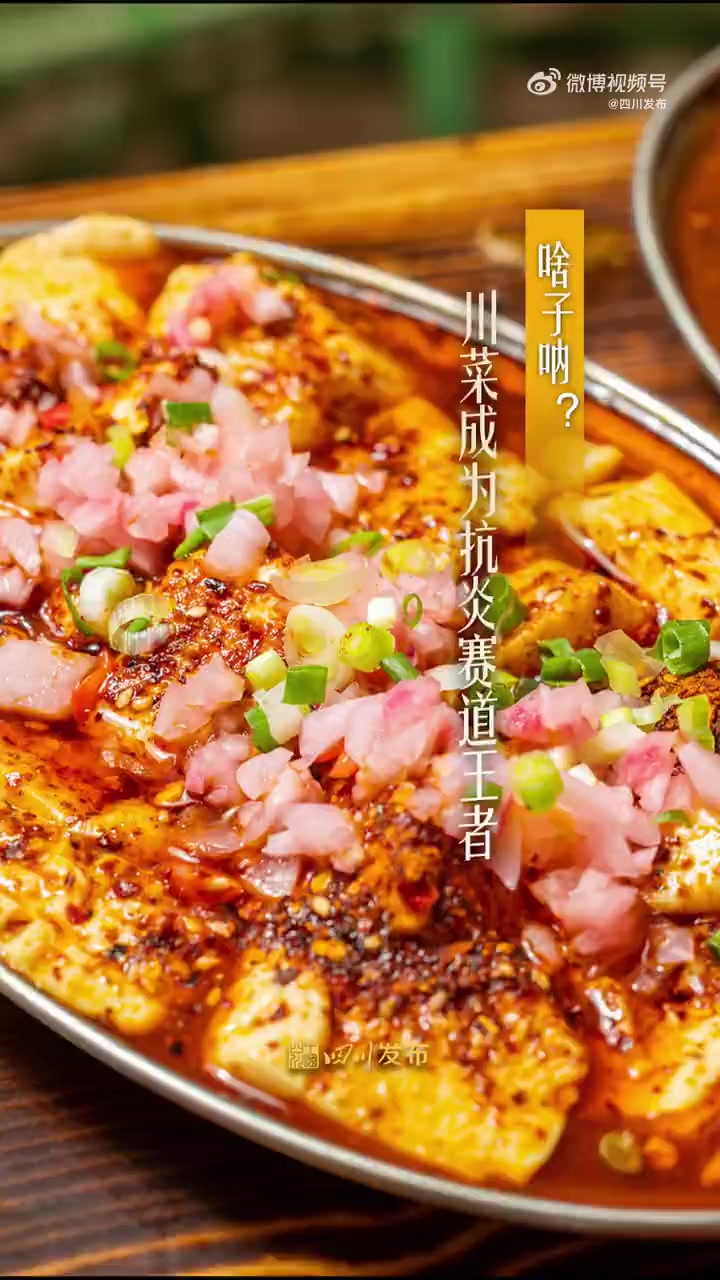 近日,首都医科大学附属北京世纪坛医院研究人员发表论文,对中国八大菜系的营养和膳食炎症指数进