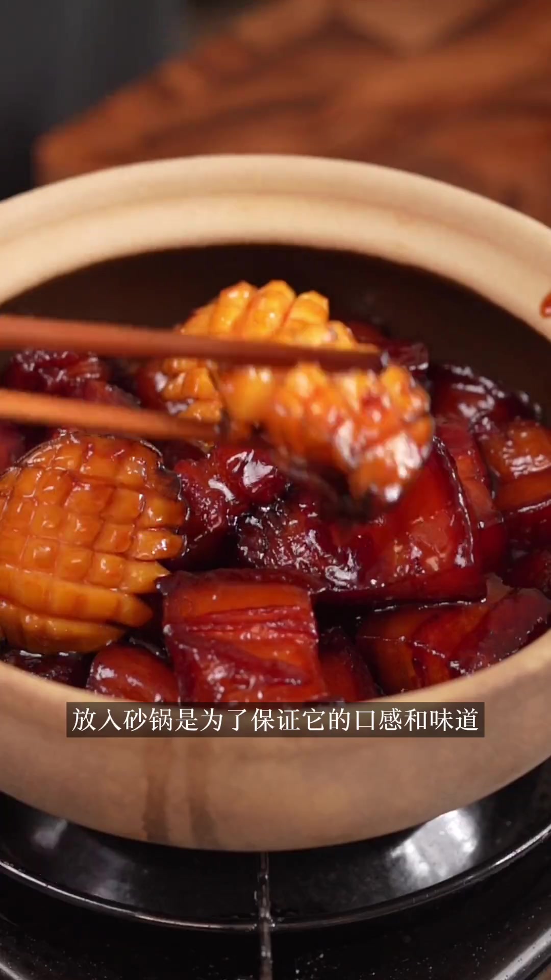 鲍鱼红烧肉:口感软烂香不腻,鲍鱼Q弹味鲜美