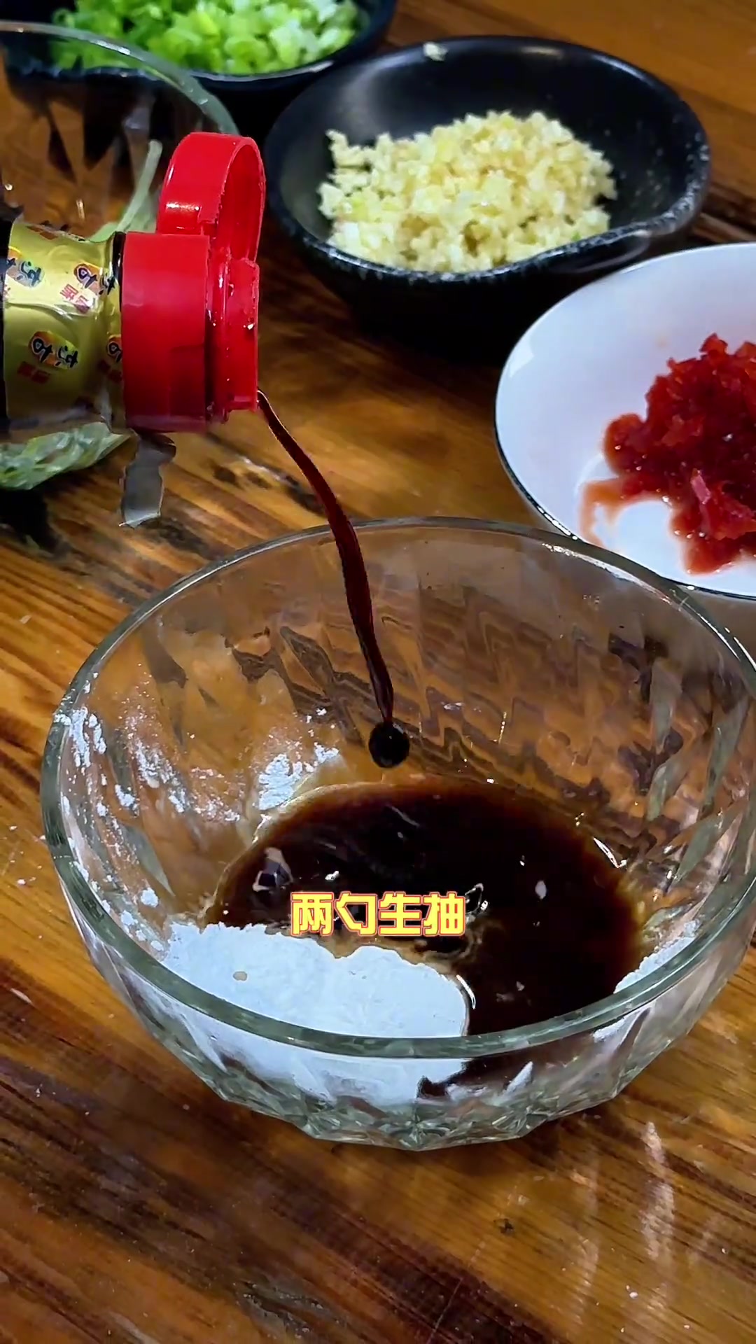 分享清蒸鱼香肉丝做法,鲜嫩牛肉搭配多样配菜
