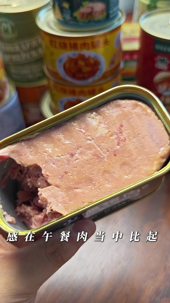 试吃10元火腿猪肉罐头,九分甚至十分像午餐肉丨罐头测评