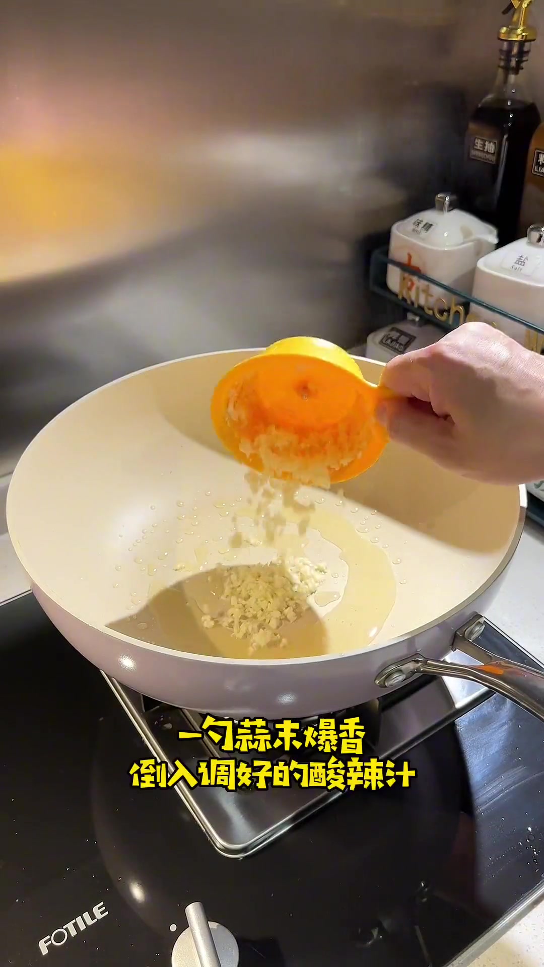 上海夏天超热,必学简单又开胃的酸辣汤做法