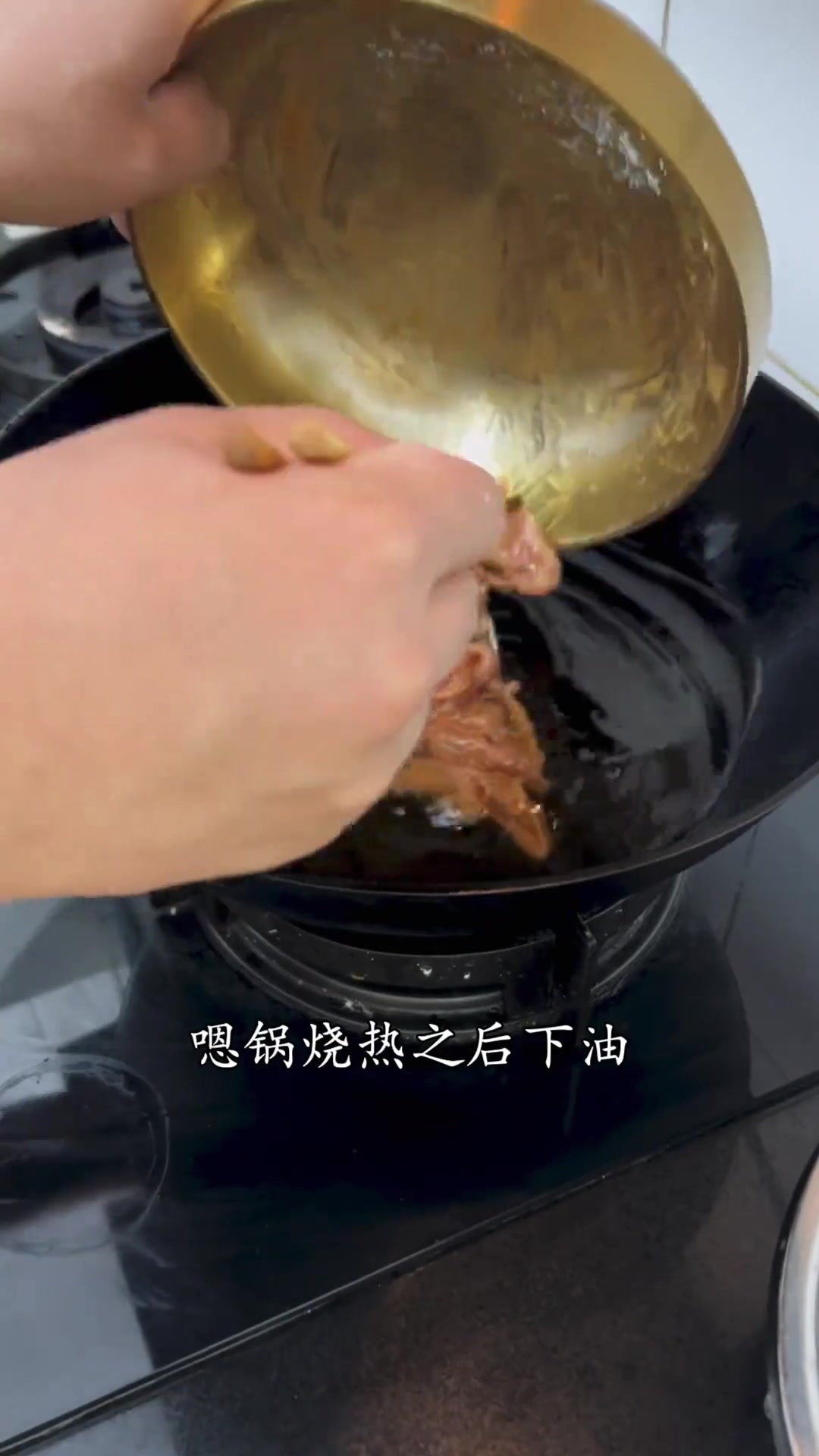 西北美食过油肉土豆片做法