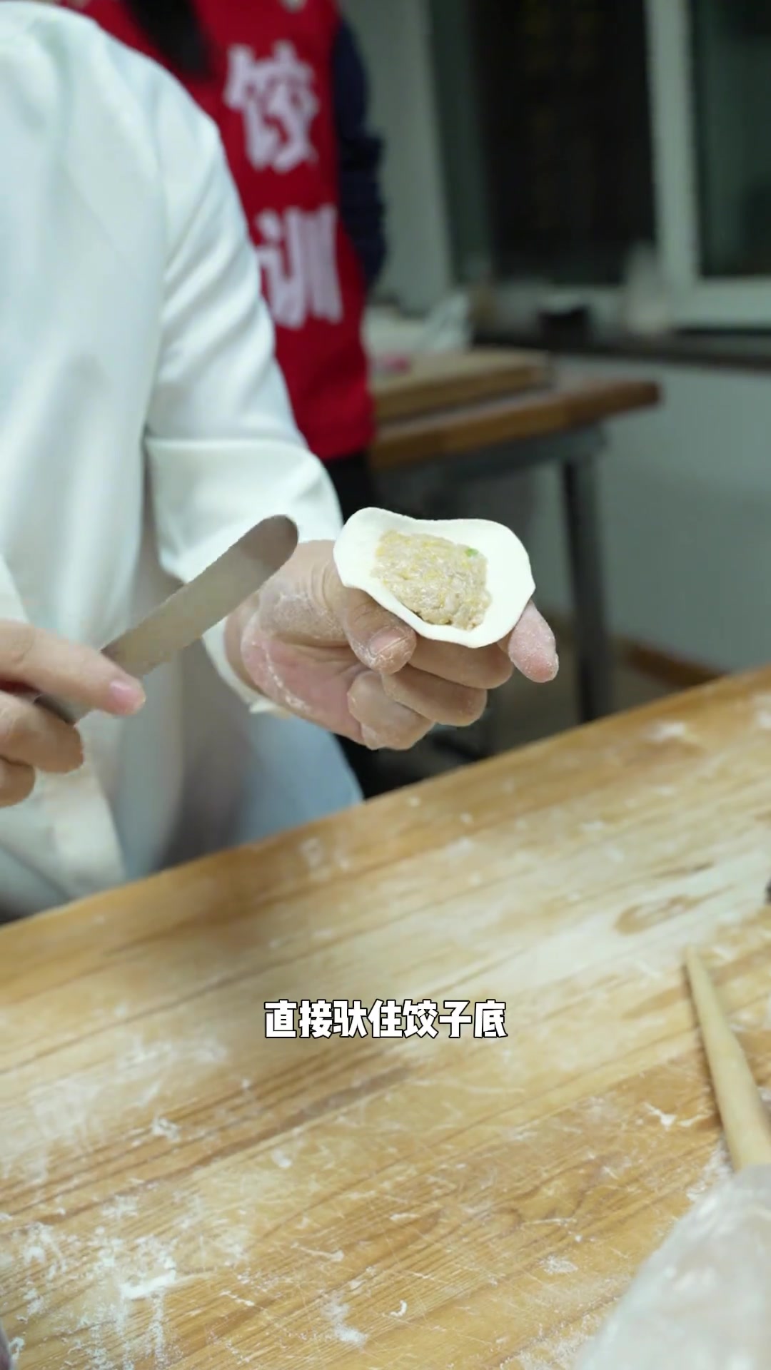 元宝饺子手法详细要点拆解