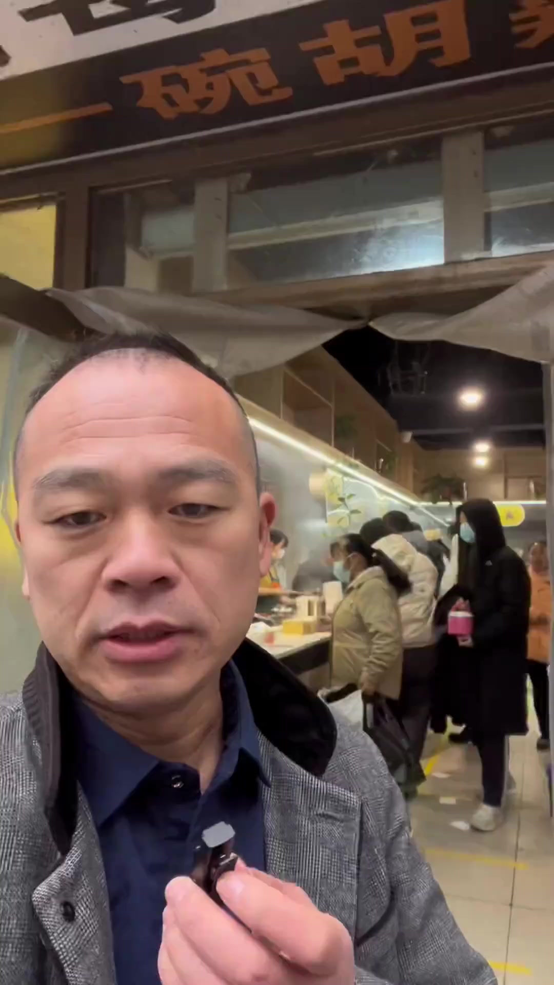 逍遥镇胡辣汤去那学