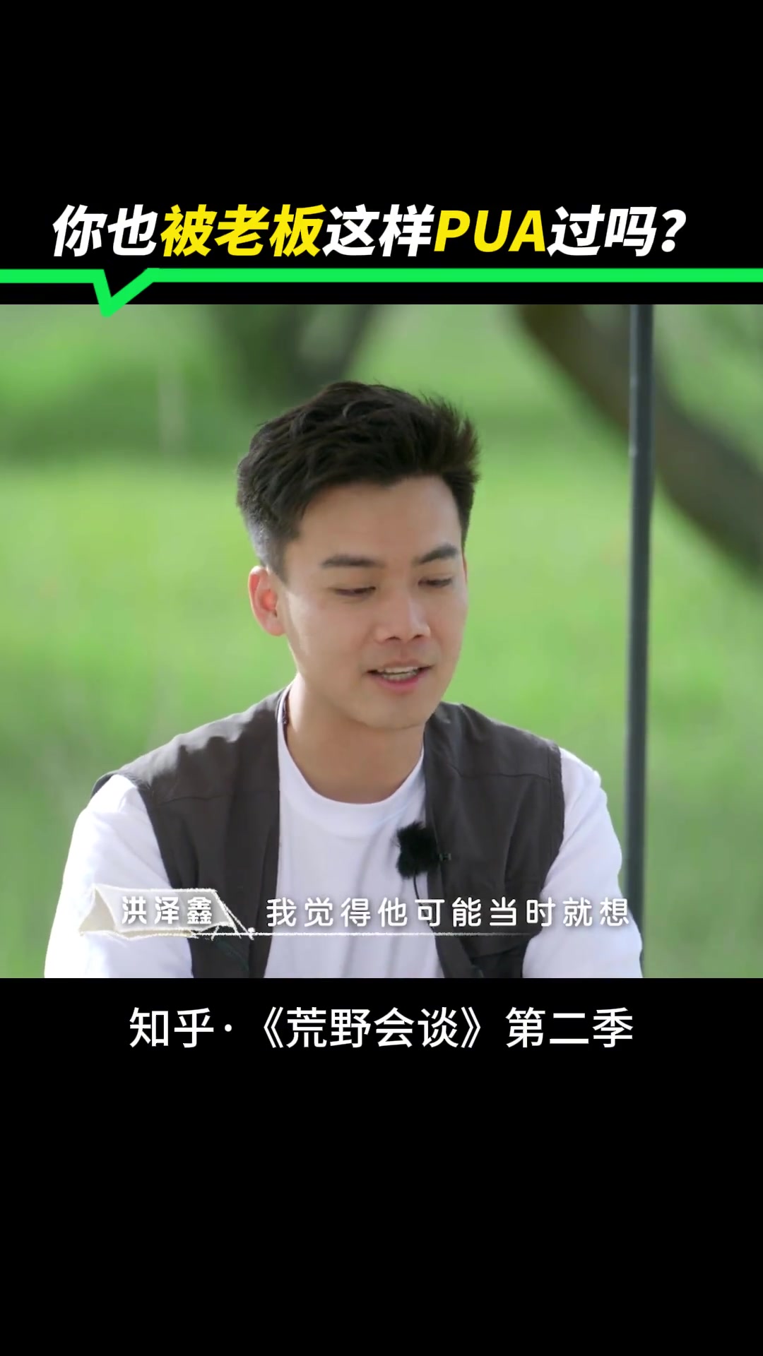 你还遇到过哪些老板“CUP语录”,快来评论区分享给大家避雷!