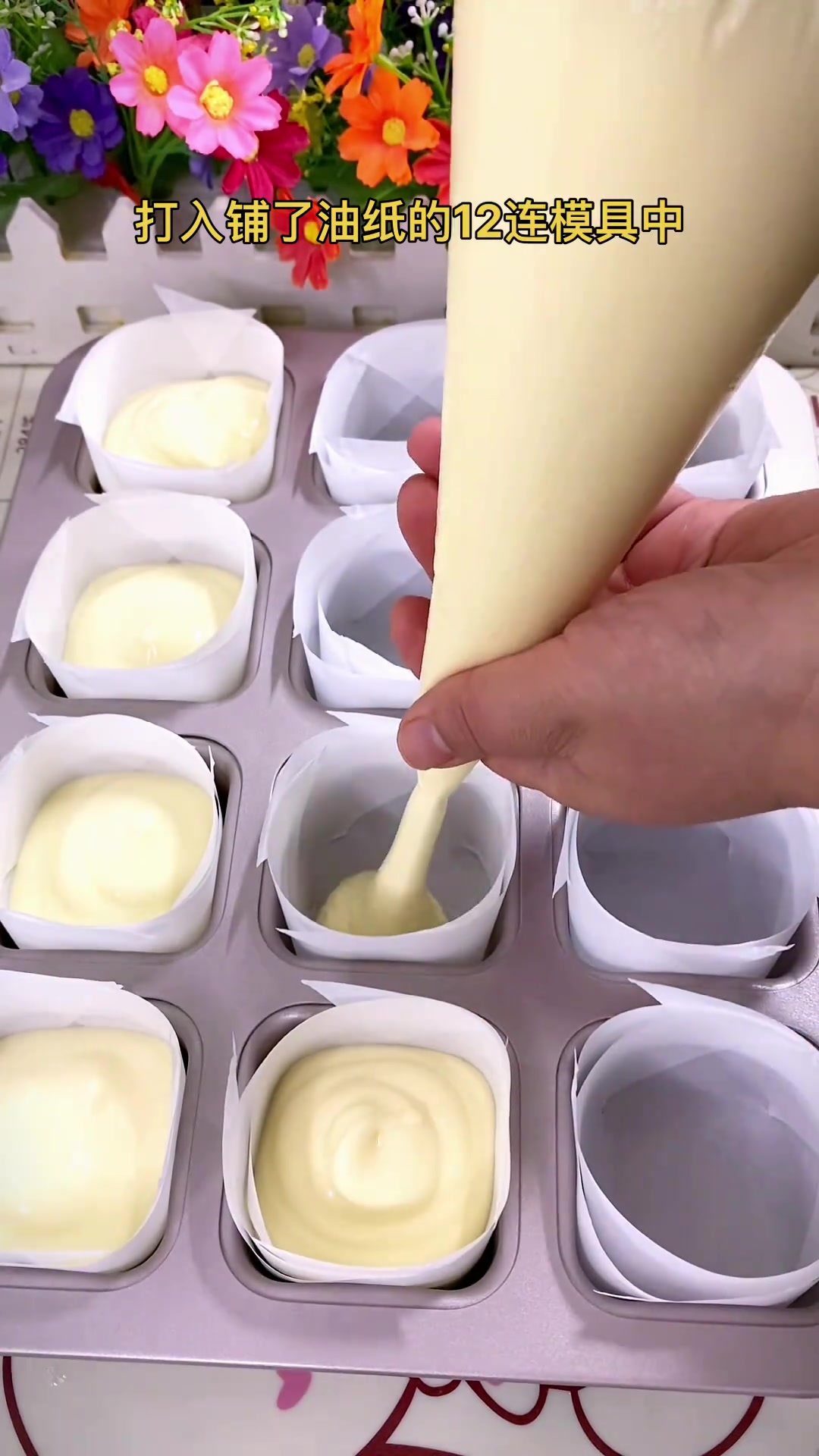 细腻绵软的迷你小古早蛋糕,快给家人做起来吧