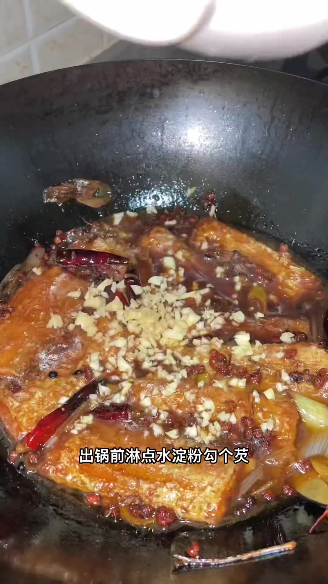 「简简厨房」小白在家怎么做出好吃的红烧带鱼?