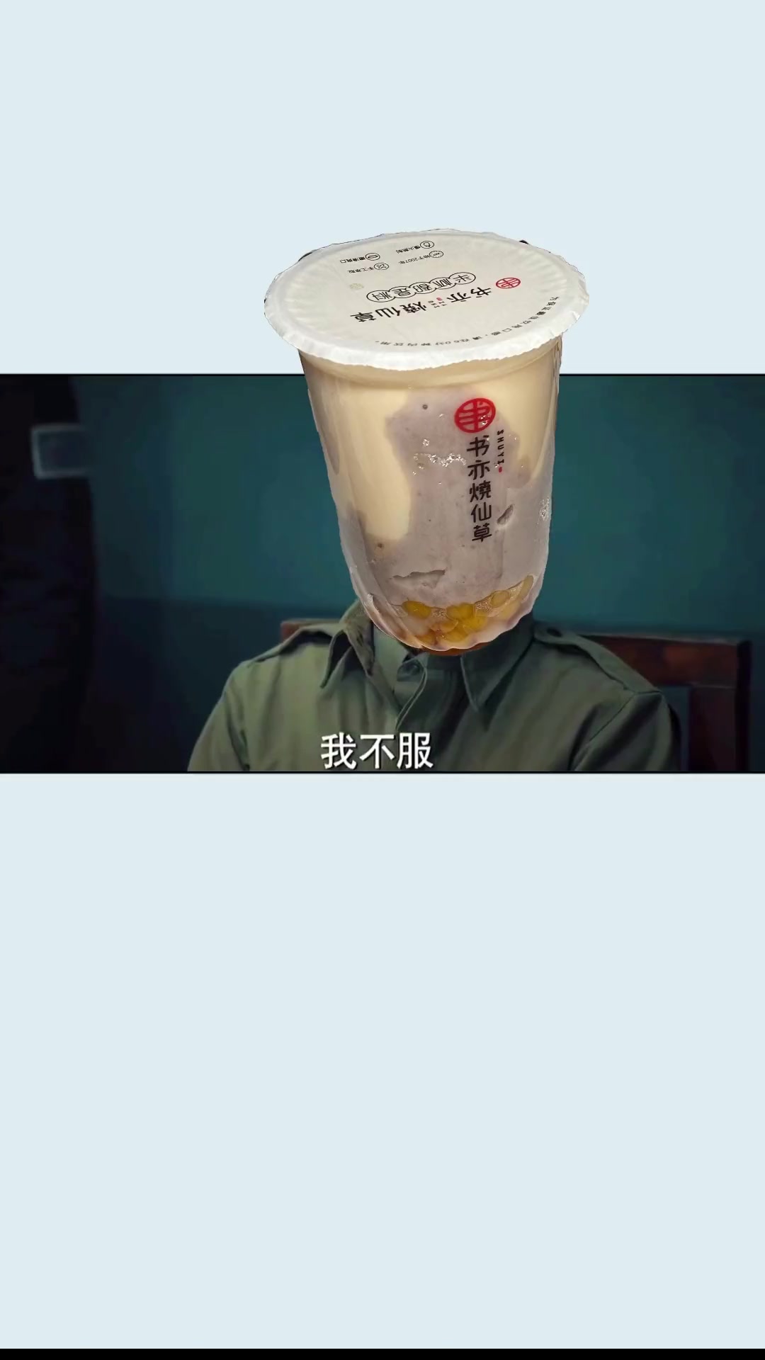 芋泥奶茶盲测来咯!场面一时有点失控~