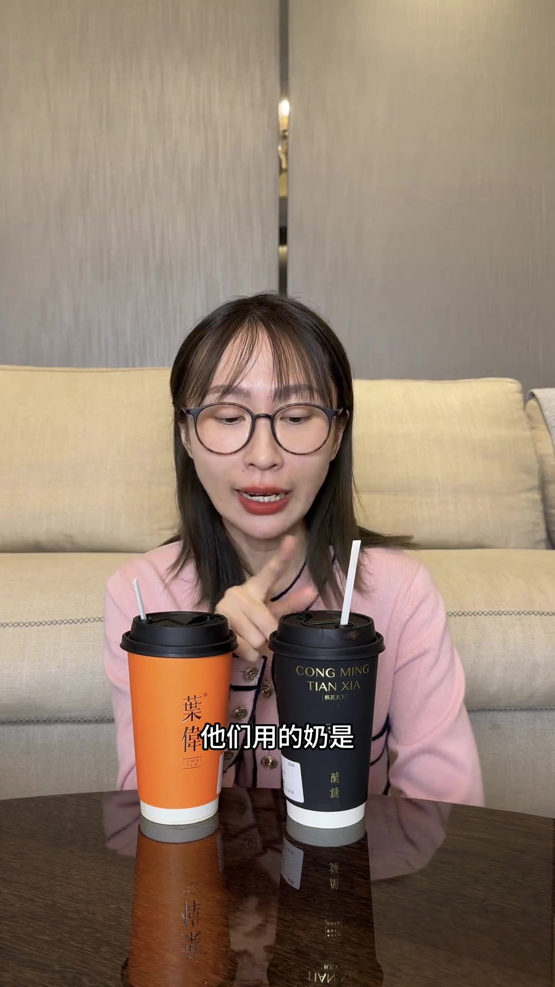 天价奶茶惊现！它到底凭什么卖三位数的价格？！