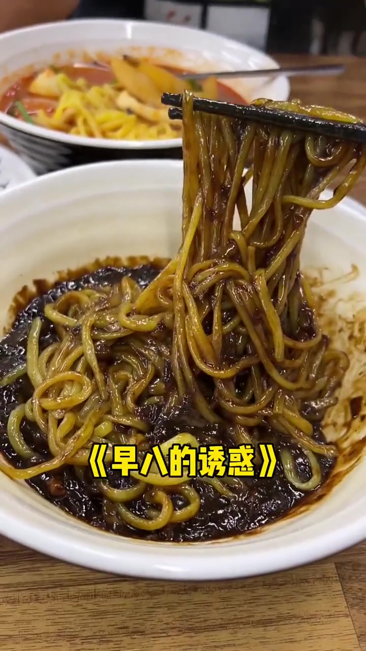 打卡颜真冲炸酱面,干烹鸡名不副实量还少