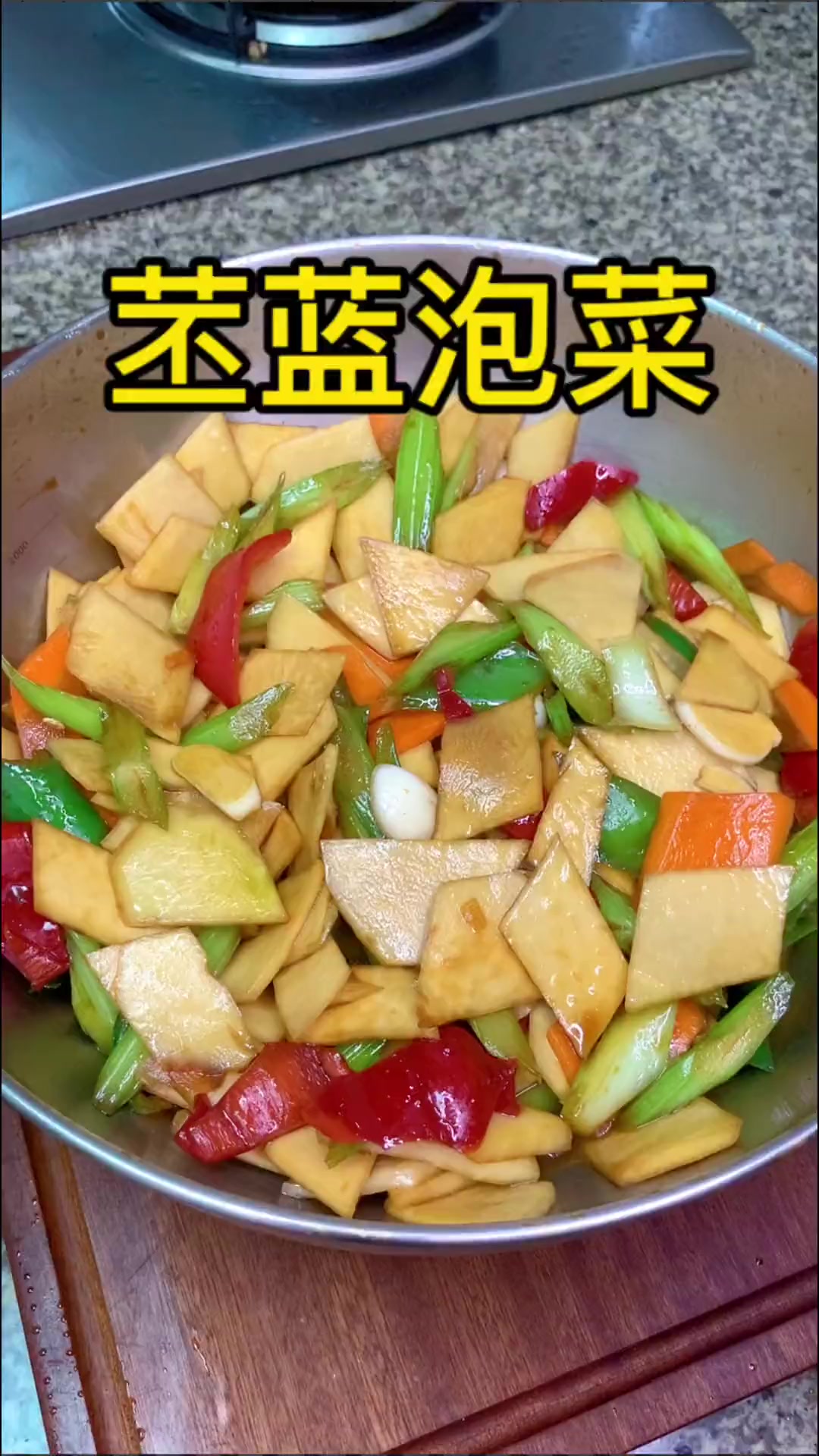 又到了腌苤蓝泡菜的季节了～酸甜可口、开胃下饭的小菜学起来!