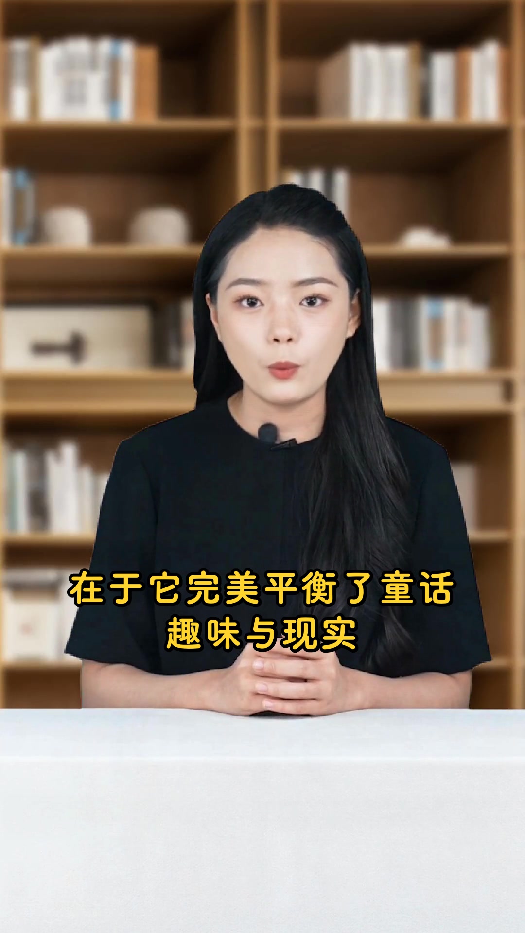 骑鹅旅行记故事梗概深度解析