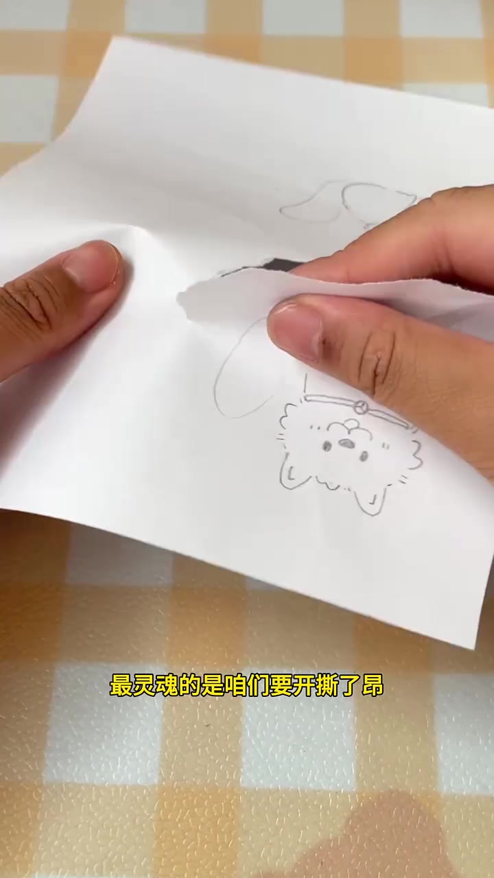 闺蜜!你欠我的越来越多!给我做纸片修狗!手工折纸 手工 手工DIY