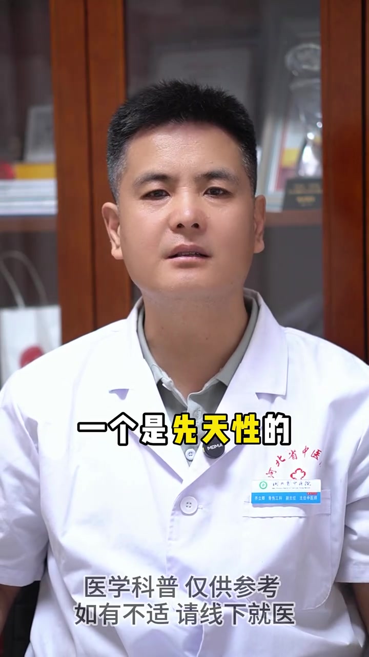 小儿鸡胸O型腿与这些有关 小儿鸡胸 O型腿