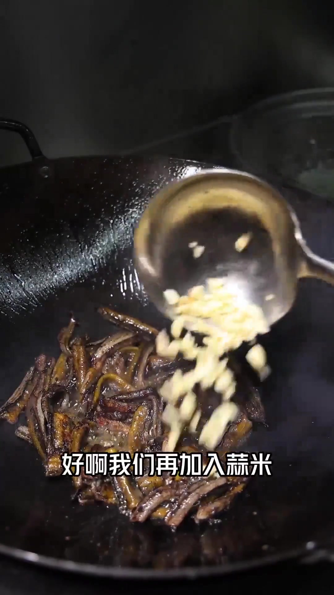 给大家分享一道「坛子菜炒鳝鱼」！