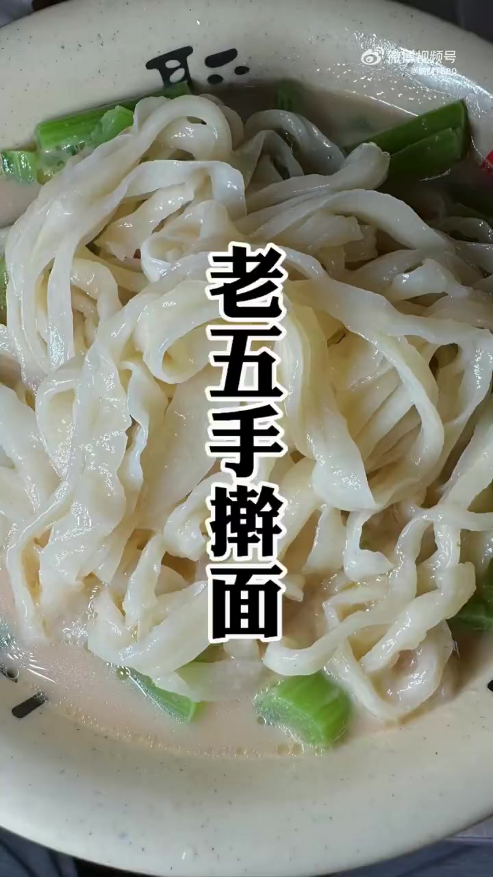 老五手擀面 招牌是这样的 环境是那样的 中午没有炒菜只有凉菜和几样卤肉 招牌是面 位置很隐