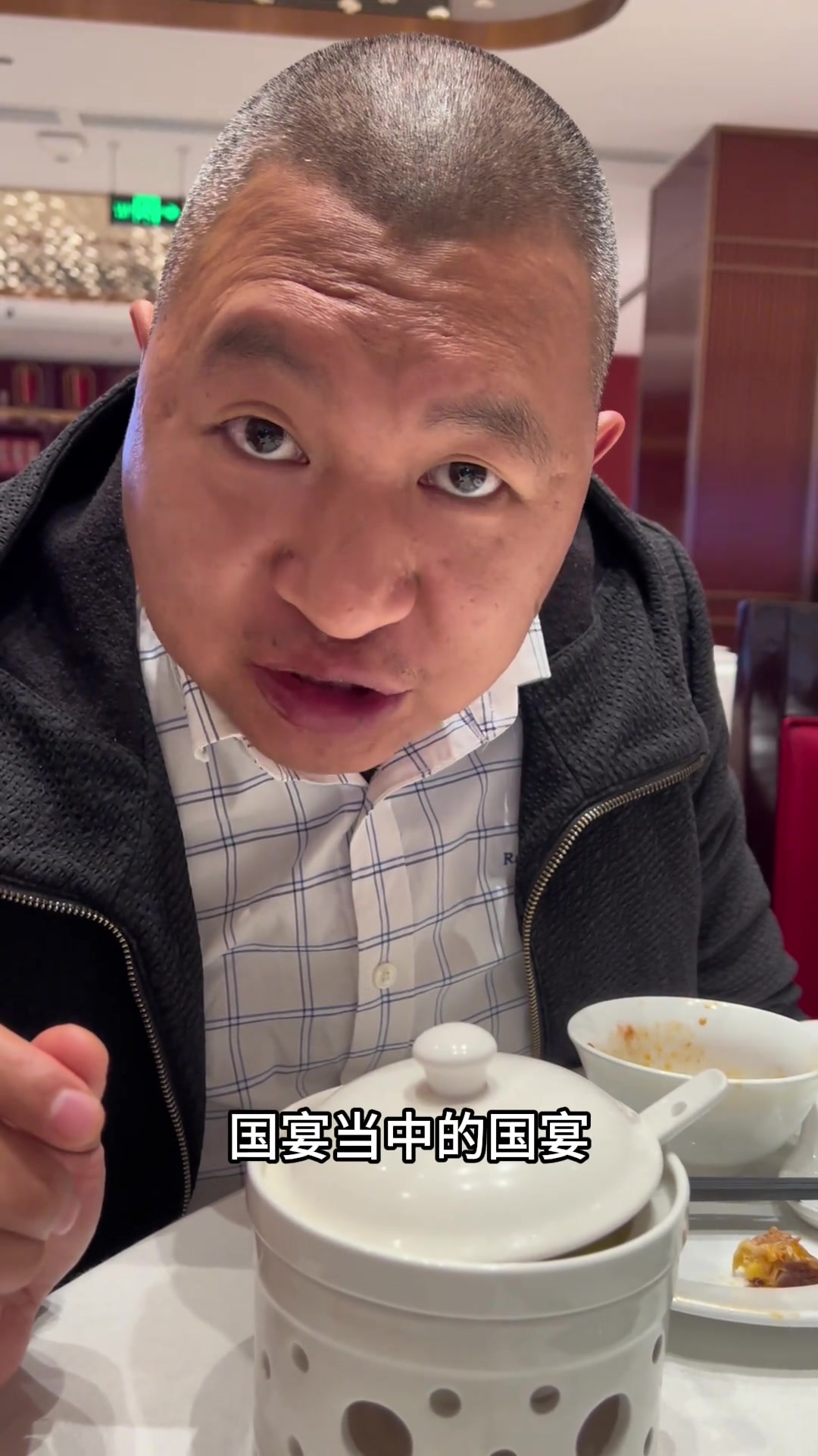 打卡成都川菜天花板