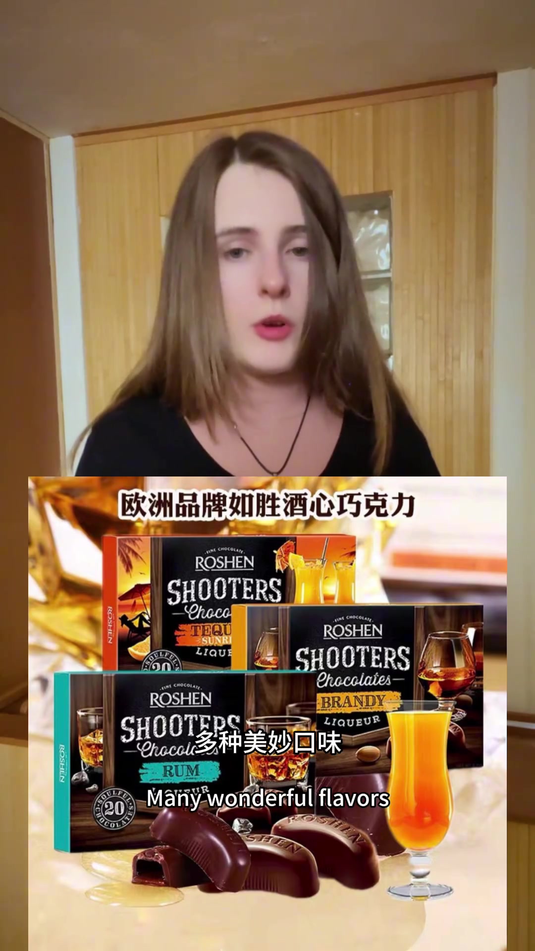 大家好,给大家推荐乌克兰如胜心意礼盒装巧克力