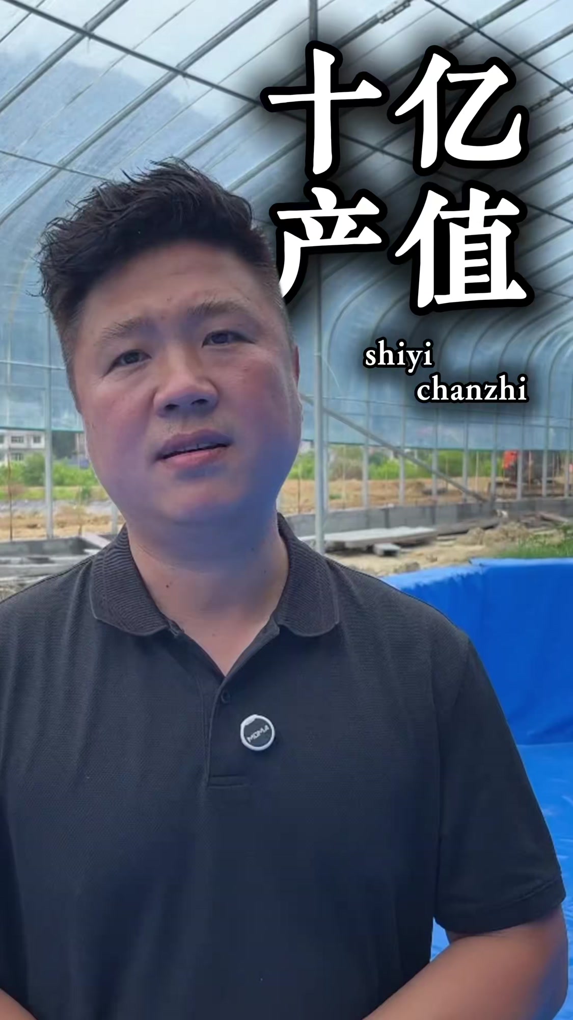 开化清水鱼,做十个亿是否可行,前景分析