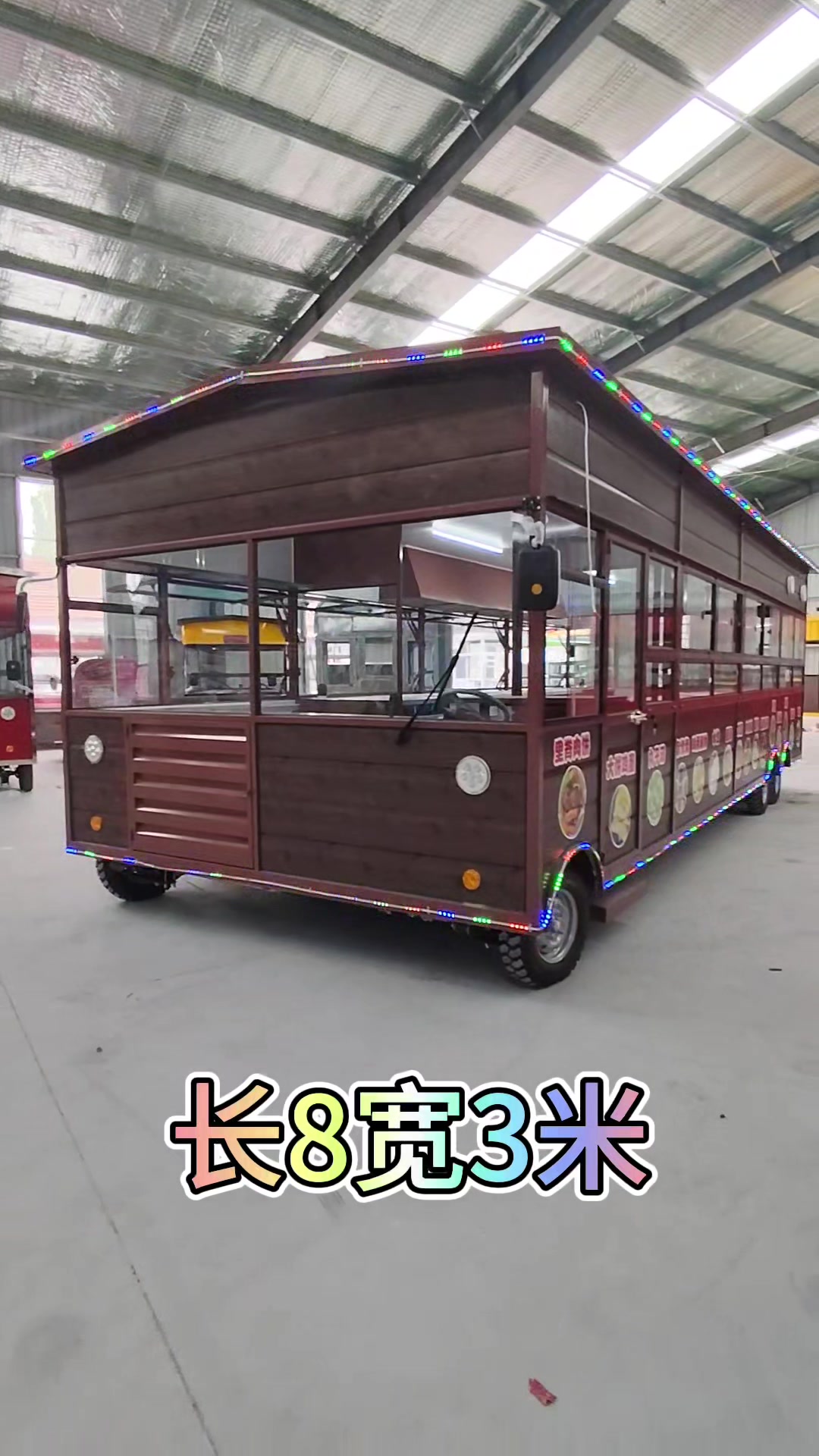 定制大型电动餐车四轮移动快餐车夜市多功能电动小吃车商用大餐车