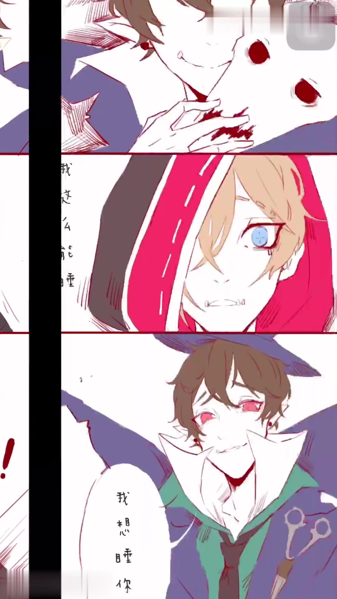 「第五人格漫画」杰佣你们要的小破车